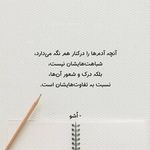 مرکز مشاوره و روان درمانی (افسانه مشهدی)