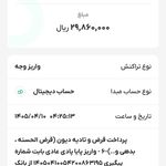 دفتر مشاوره رونشناسی دکتر علیرضا ورزگر