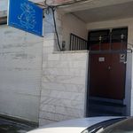 دفترخانه اسناد رسمی ۵۲۱ تنکابن