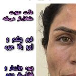 مرکز زیبایی ندا