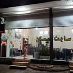 املاک ایده آل