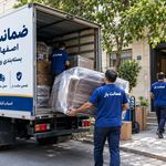 شرکت حمل اثاثیه منزل در اصفهان100٪تضمینی