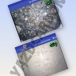 کربن زدایی و شستشوی کاتالیزور یزدکربن