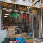 کالاباخ