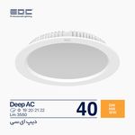 نماینده رسمی محصولات ای دی سی(EDC)