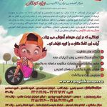 زبان رنگین کمان