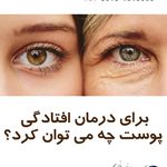 دکتر علی رمضانی