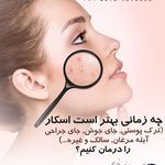 دکتر علی رمضانی