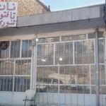 نانوایی بربری