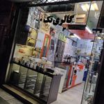 گالری تک ۱۱۰