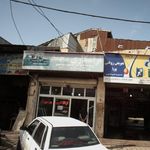 تراشکاری کوهپایه