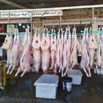 سوپر گوشت صالحی