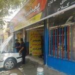 تعمیرگاه