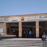 شاهد - باقر شهر