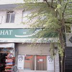 آرایشگاه نگین