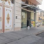 نانوایی بربری