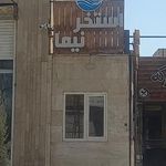 استخر بزرگ نیما