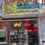 موبایل من و آل