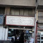 شرکت ستاپ