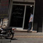 آرایشگاه نگین