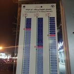 ایستگاه اتوبوس عبدالمطلب 15