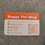 پت شاپ هپي پت