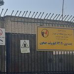 سرای محله دستغیب
