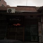 طلا و جواهر فیگارو