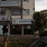 نمایندگی بیمه ایران رشت کد 35402