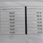شاهد - باقر شهر