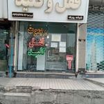 قفل و کلید سازی فرخ نیا