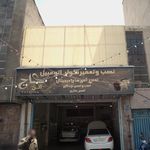 نصب وتعمیر کولر اتومبیل کاج(الن)