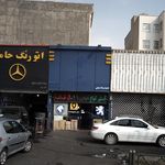 پارکینگ رضا صفا