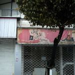 کیف و کفش سعید
