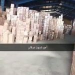 آجر نسوز عرفان