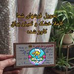 قالیشویی رفوگری مبلشویی دا،شبانه روزی