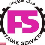 تعمیرگاه مجاز لوازم خانگی