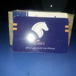 فروشگاه ایساکو