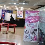 پاساژ آریا