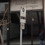 بلوار صبا