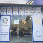 دفتر پیشخوان میرشفیعی