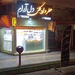 عطر وزرا