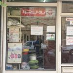 نمایندگی مجاز خدمات پس از فروش پارس خزر گلستانی