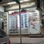 کلیدسازی آقای کلید