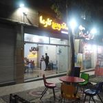 فست فود کارما