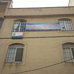 دفتر وکالت شاهد