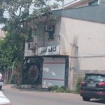 کافه هوکا