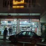 فانتزی مهدی قائم
