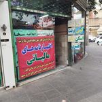 کافی نت
