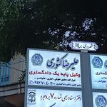 پروما بوتیک_پاساژ الماس